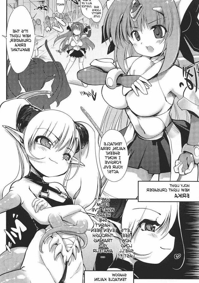 Light Crusader Erika - (H-manga)