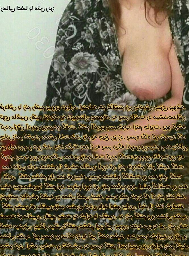 Telegram id Be irani iranian persian hijab arab turkish