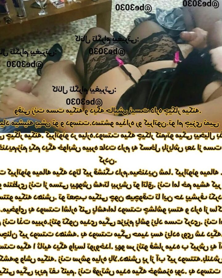 Iranian iran irani persian arab turkish cuckold be