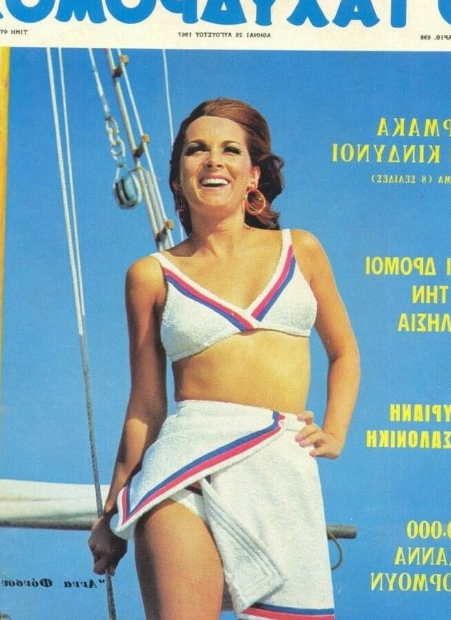 Vintage sexy covers of Greek magazines