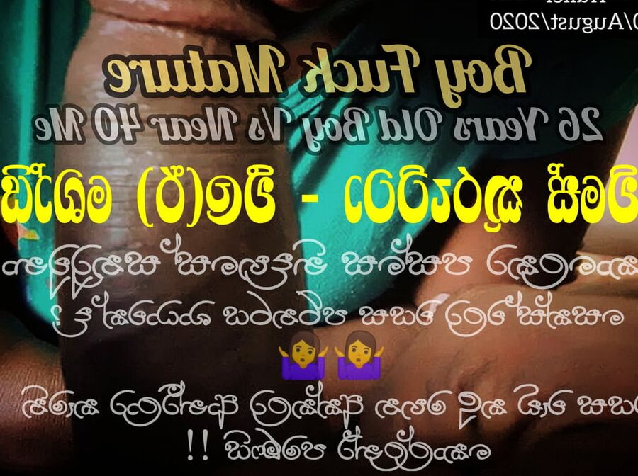 Sri lankan aunty video call