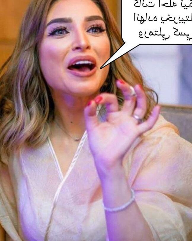 Fananat shemal