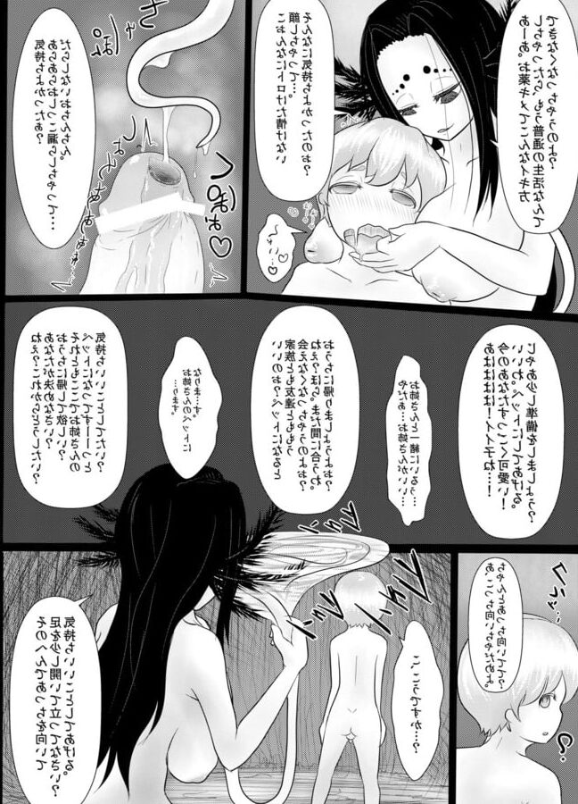 Hentai - Tickle