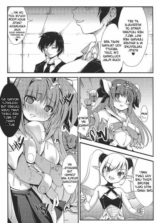 Light Crusader Erika - (H-manga)