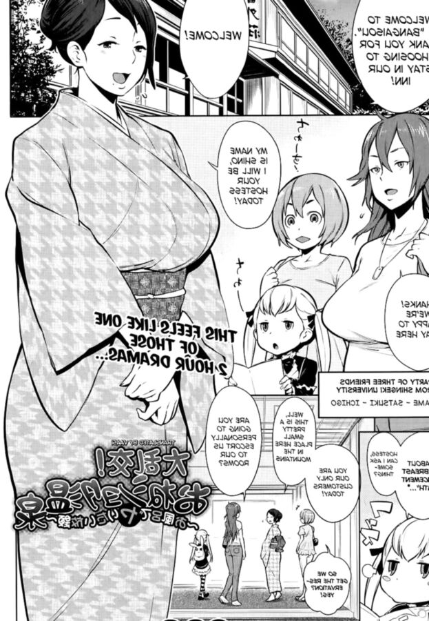 Onsen