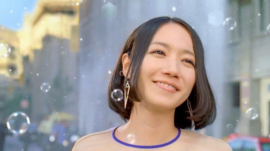 Perfume