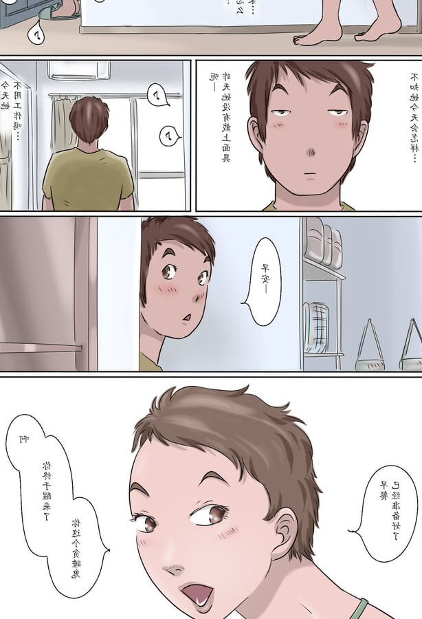 ぜんまいこうろぎ - マスクなし