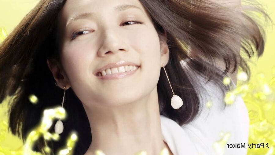 Perfume