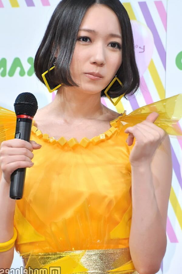 Perfume