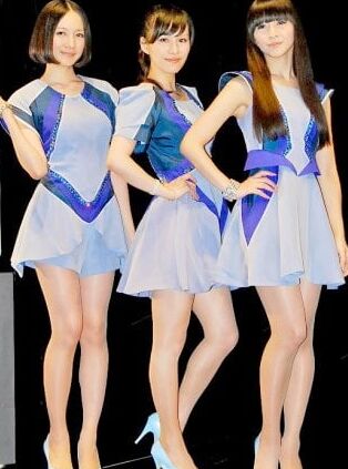 Perfume
