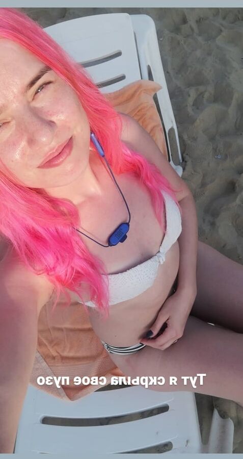 salope