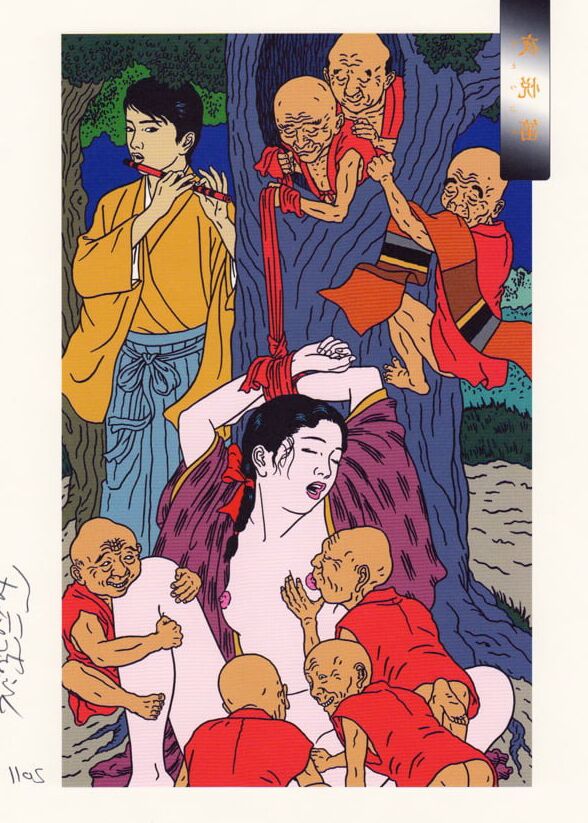 Shunga