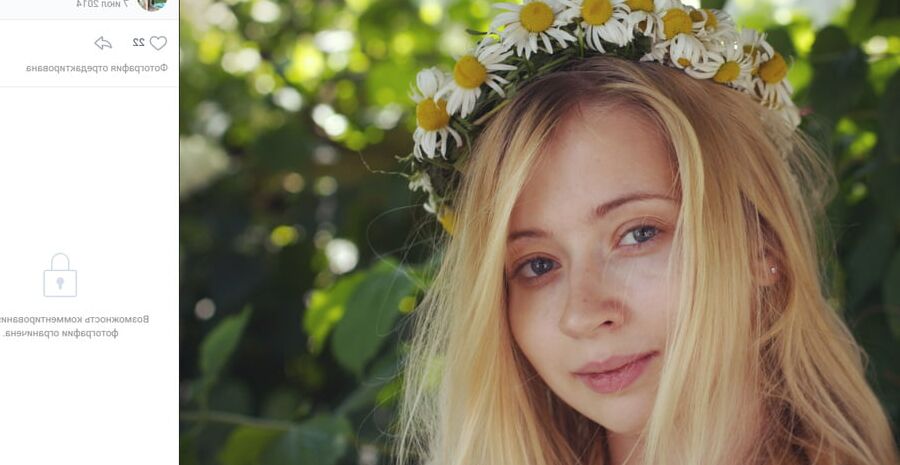 Alina Martynova (Minsk)