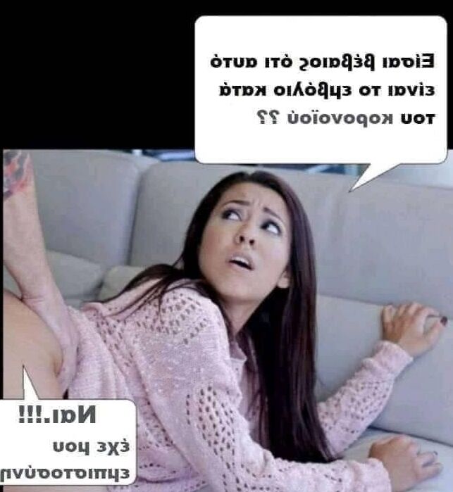 Funny