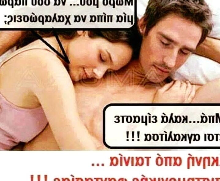 Funny