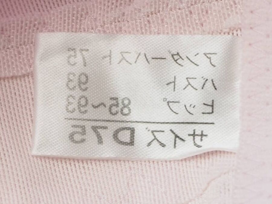 Correction underwear