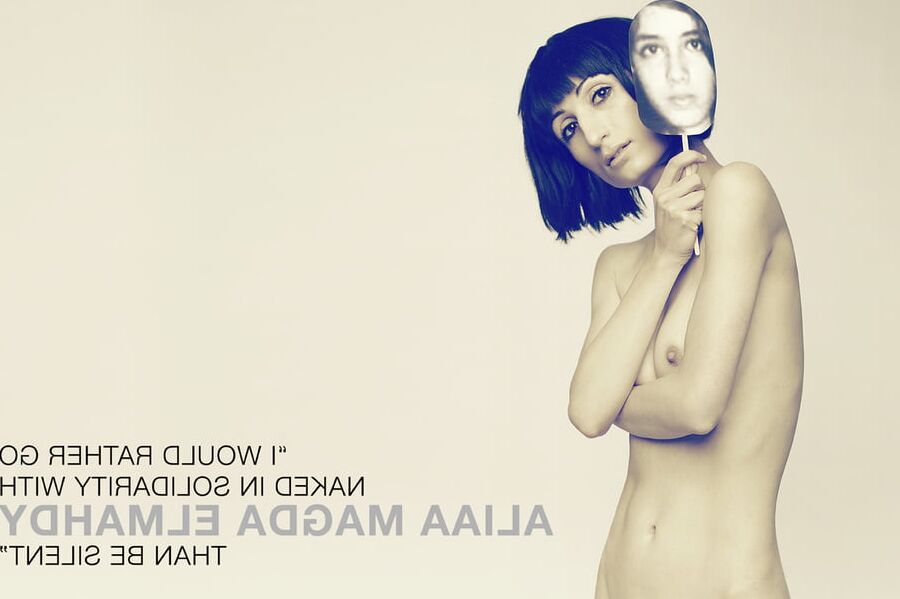 A tribute to Aliya al Mahdi, the nude Egyptian activist