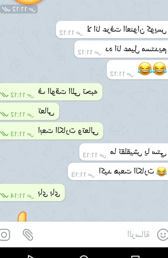 Chat