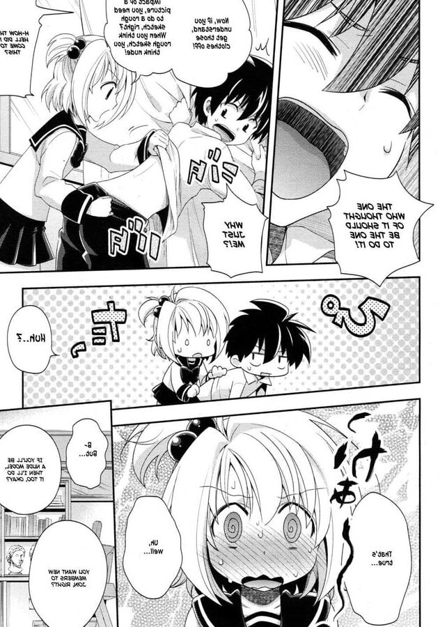 cchisketch (h-manga)