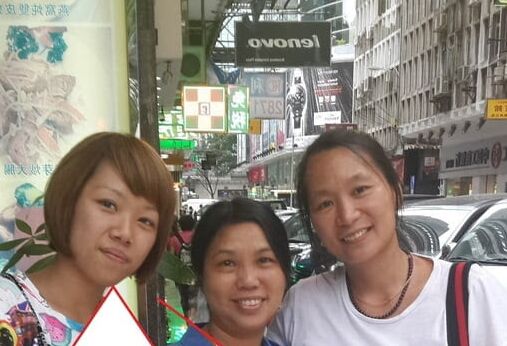 Private life of Chui Mei F (China)