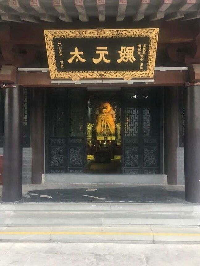 Maoshan One Day Tour