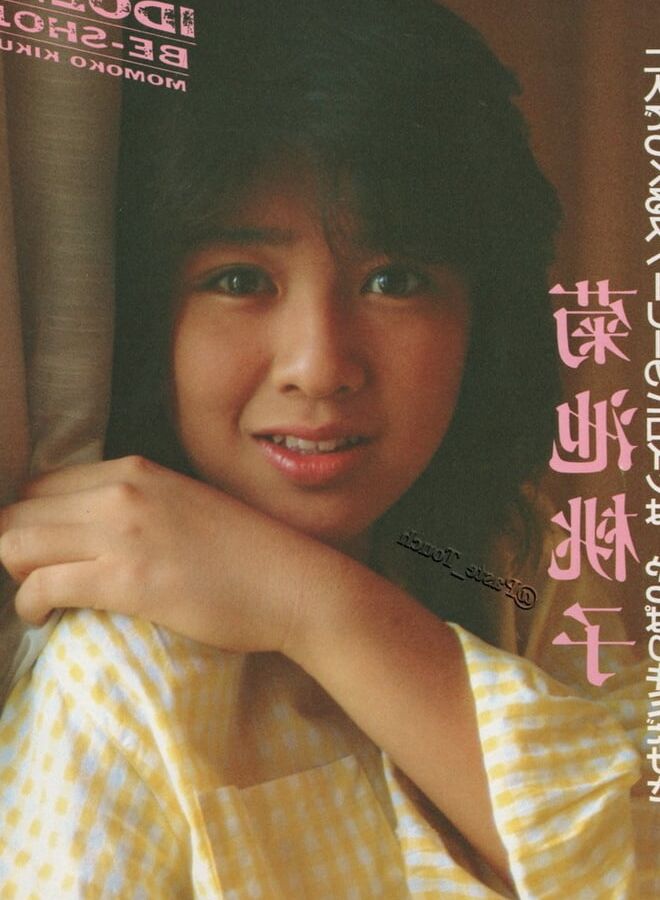 Momoko Kikuchi
