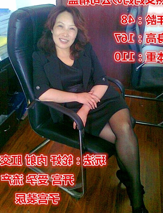 chinese slut mother