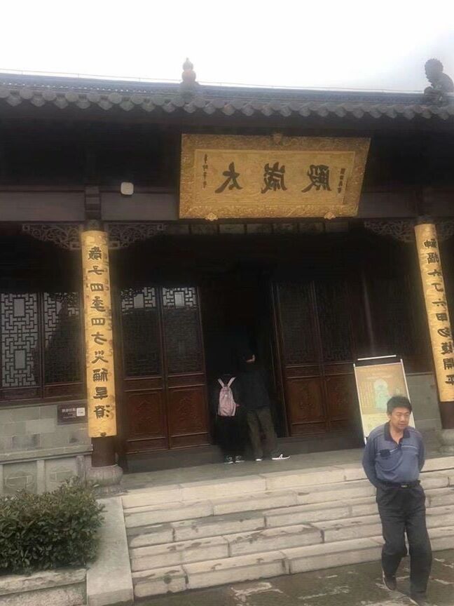 Maoshan One Day Tour