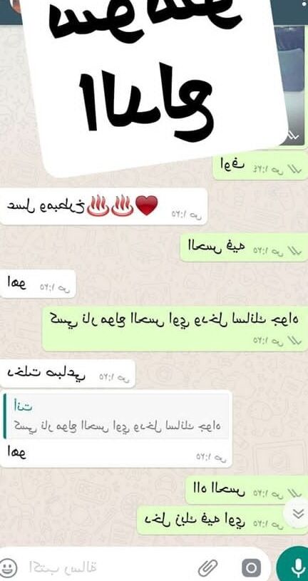 El Dala Soso