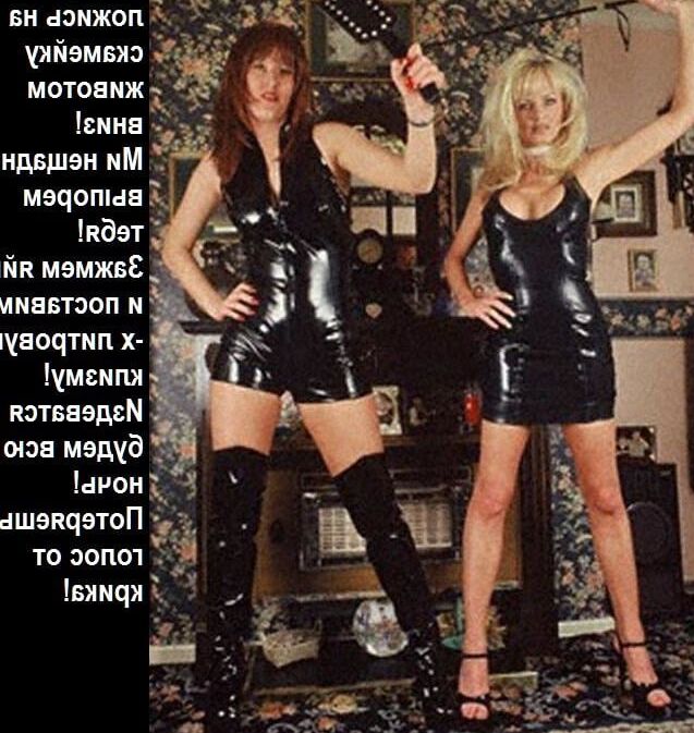 femdom captions part
