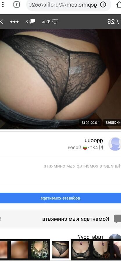 Seksi lelki ot gepime Bulgarian