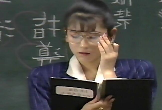 Yuuko Maehara