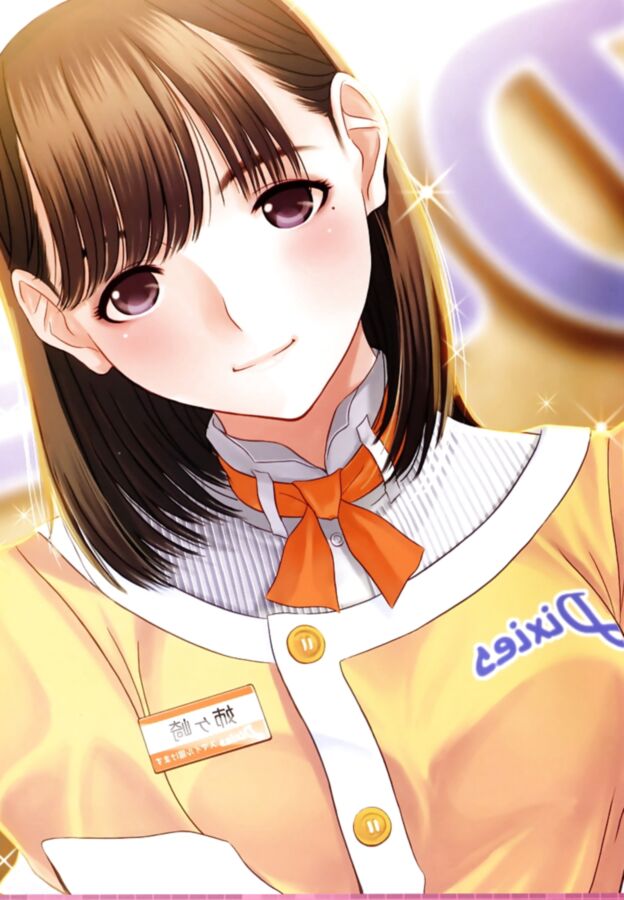 Nene Odagiri