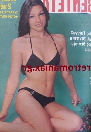 Greek Vintage covers vol