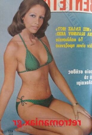Greek Vintage covers vol
