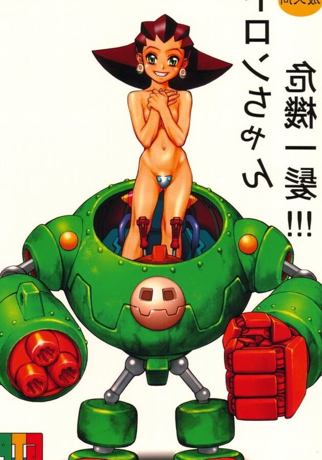Tron Bonne