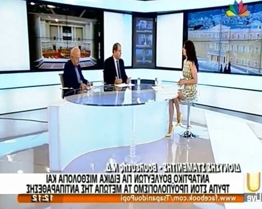 Popi Tsapanidou