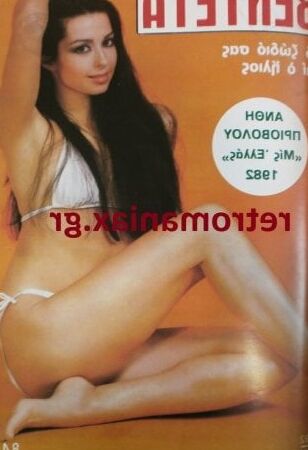 Greek Vintage covers vol