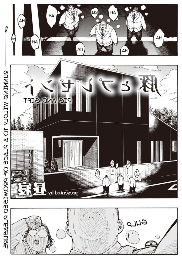 Pig ans gift - complete in english