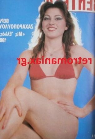 Greek Vintage covers vol