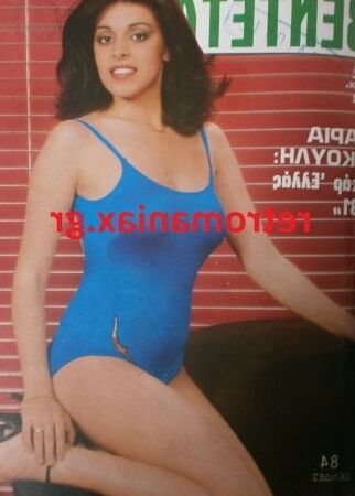 Greek Vintage covers vol