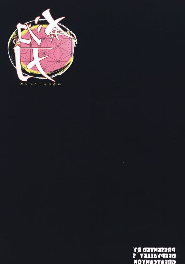 Hentai - Balls and BBM