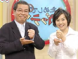 Same Japanese woman?
