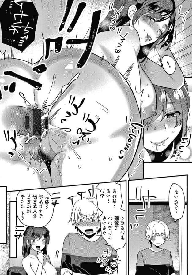 Hentai B&amp;W - Three points !