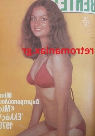 Greek Vintage covers vol