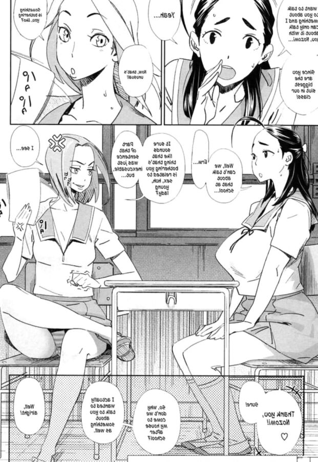 Ako Suminoe