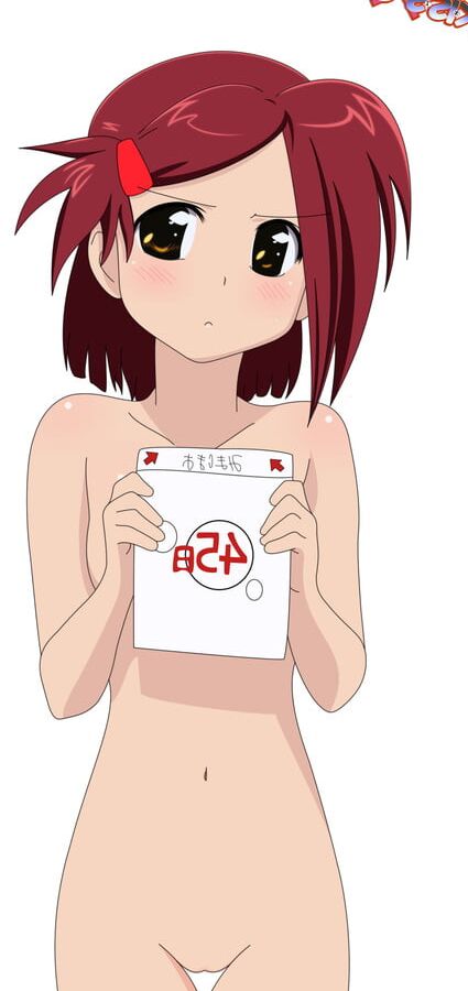 Ako Suminoe
