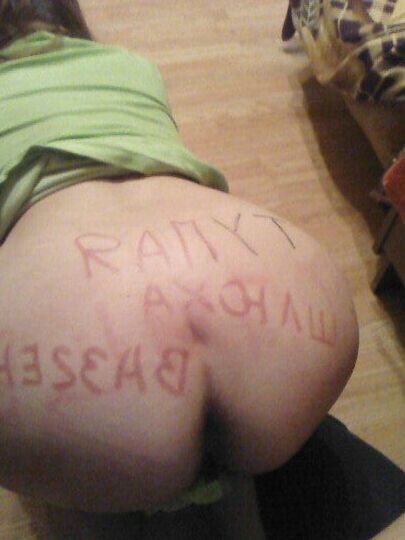 Russian Body Writing Part