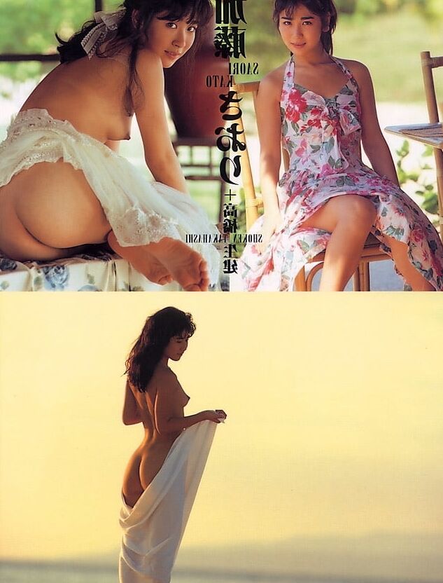 Asian Girl