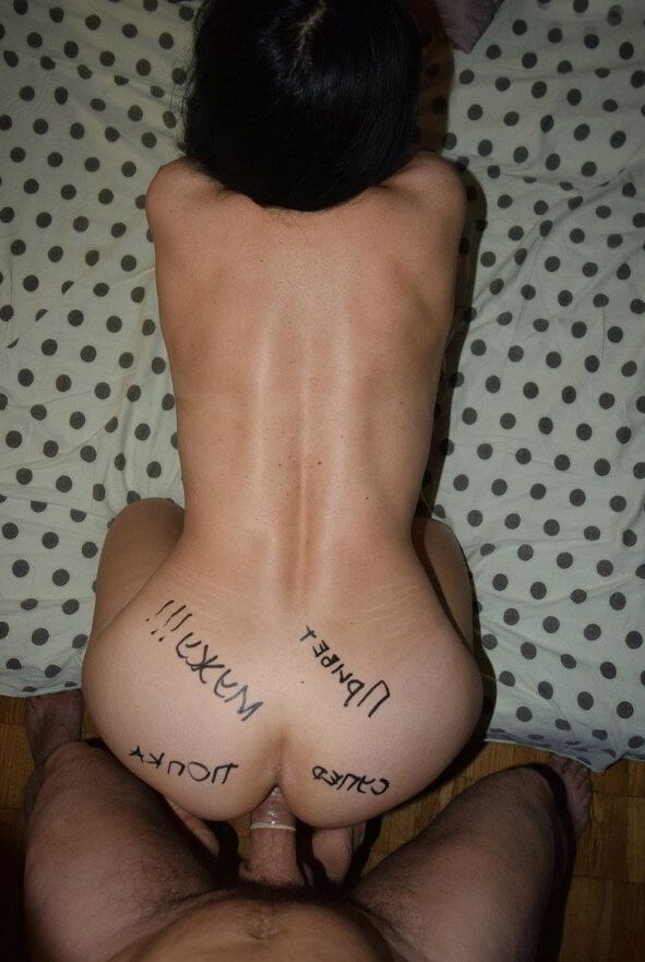 Russian Body Writing Part